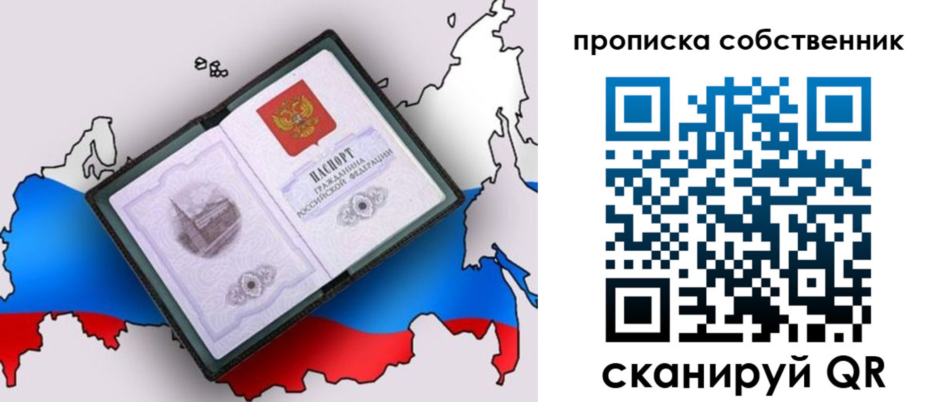 регистрация для школы в Арсеньеве